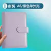 Libreta de Contabilidad Infantil con Hojas Sueltas para Estudiantes de Primaria, Puede Guardar Dinero y Dinero de Bolsillo, Libreta Multifuncional de Gestión Financiera Infantil, Personalizable