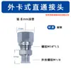 Acero al Carbono Resina Tubería Fitting Hidráulico Tipo Ferrule Paso Recto Codo de Unión en T Fitting en Ángulo Recto Núcleo de Expansión Fitting para Tubería de Aceite Lubricante de Alta Presión