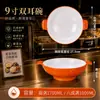 Melamina doble oreja malatang tazón tazón grande vajilla tazón tazón tazón para fideos tazón especial para restaurante de fideos tazón para sopa con asa comercial