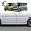 Adequado para 24 Suzuki Spacia MK04 série modificada porta do corpo anticolisão especial revestimento tiras decorativas