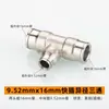 16 conectores de pulverización de alta presión tipo conexión rápida, tes, codos rectos, asiento de pulverización para pulverización de huertos, accesorios para tubería 16PE, tubería de nylon
