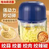 Picadora Eléctrica de Ajo Inalámbrica, Molinillo de Ajo, Trituradora de Ajo, Picadora Automática de Ajo, Batidora de Ajo, Picadora de Carne