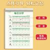 Caderno síncrono para alunos do ensino fundamental Edição de educação popular Caneta de prática diária chinesa pincel de descompressão livro de exercícios de palavras grandes descompressão