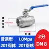Válvula de Bola de Dos Piezas de Acero Inoxidable 201/304 Rosca Tornillo Válvula Interruptora para Tubería de Agua 4 6 1 pulgada DN15 25