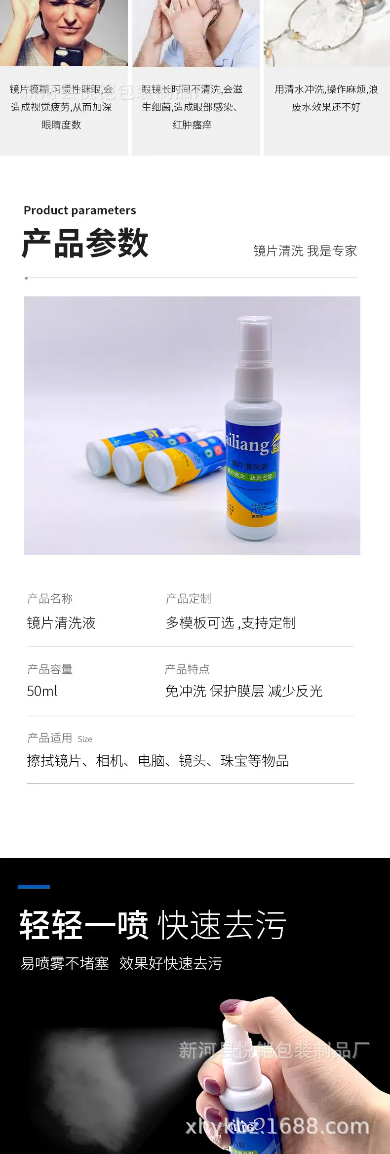 详情1_02.jpg
