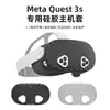 Cubierta de silicona especial todo incluido anticaídas, antidesgaste, antiarañazos para el cuerpo principal de Meta Quest 3S