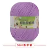 Bola de lã de bebê fio médio algodão leite DIY feito à mão bolsa tecida veludo branco de ovo gancho de crochê chinelos lã