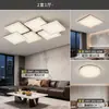Luz principal de salón de lujo ligero estilo italiano, nueva iluminación de techo geométrica creativa minimalista y elegante, paquete para toda la casa