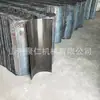 Canaleta de Esmalte para Transportador de Minería de Carbón, Canaleta de Carbón en Forma de U Engrosada Resistente al Desgaste, Canaleta de Esmalte de Placa de Acero