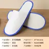Chinelos Descartáveis de Pelúcia para Hotel Podem Ser Personalizados com Logo de Acordo com a Imagem Fornecida para Redes de Hotéis, Pousadas e Quartos de Hóspedes