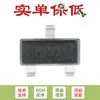 IRLML2244TRPBF SOT-23 Canal P -20V/-4.3A MOSFET SMD