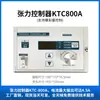 Controlador de Tensión de Polvo Magnético con Pantalla Digital Ktc812800Ab002 Controlador de Tensión Manual Freno Freno Envío Gratis