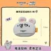 Meiji e Rat Co-Branded Everbab Aibella Marshmallow Puff para Base Compacta Pó Solto Base Líquida Puff Especial
