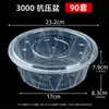 Caja de Almuerzo Desechable Redonda 1000 Caja de Empaque Comida Rápida Tazón de Plástico para Sopa con Tapa Transparente de Grado Alimenticio Caja de Almuerzo para Llevar