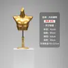 Alta tasa de recompra de accesorios de modelo: modelo de lencería en forma de corazón dorado, modelo de nalga dorado, modelo de busto de hombros caídos dorado (calidad premium).