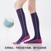 Calcetines Deportivos de Pantorrilla de Alta Elasticidad sin Presión para Mujer de Primavera y Verano con Diseño Geométrico Color-Blocking para Fitness, Ciclismo, Tenis y Moda