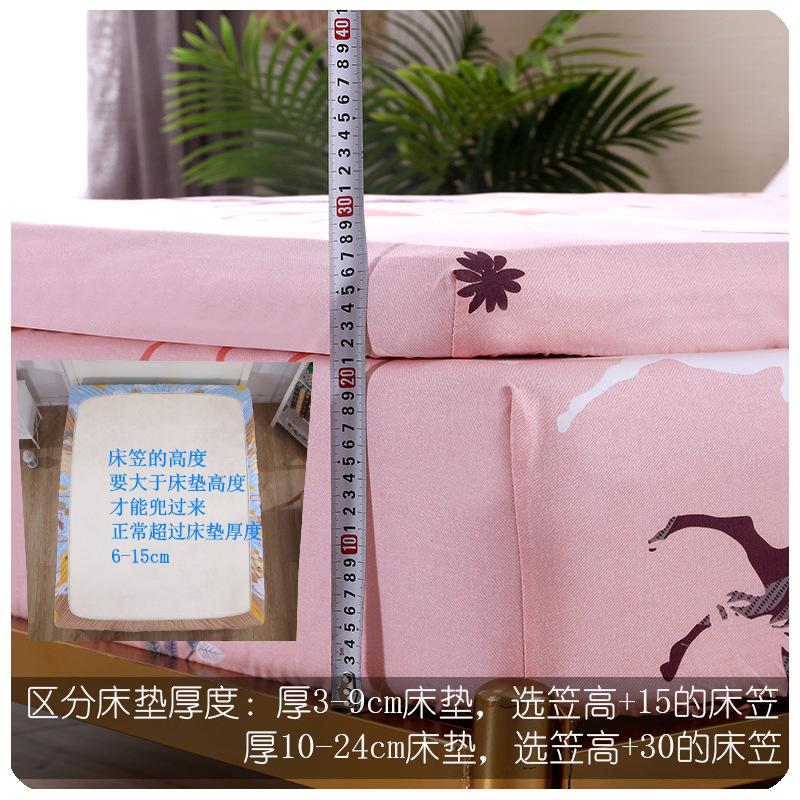 床笠高度选择第二稿