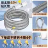 Tubo de Extensión para Tubería de Drenaje de Aire Acondicionado de Acero Inoxidable 304 Unidad Exterior Antienvejecimiento Protección Solar Universal Tubería de Agua de Goteo de Condensado