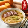 Fideos de Bambú Auténticos de Guangdong, Fideos Finos para Wonton, Fideos Hechos a Mano Estilo Cantonés Estilo Hong Kong, Fideos Salteados, Fideos de Huevo, Desayuno Empacado Individualmente