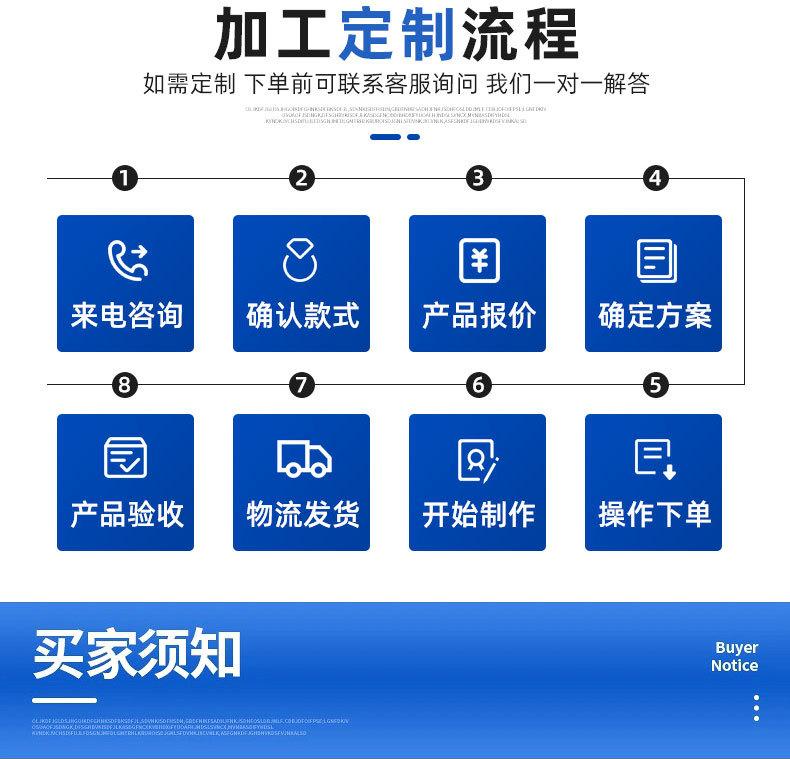 详情_19