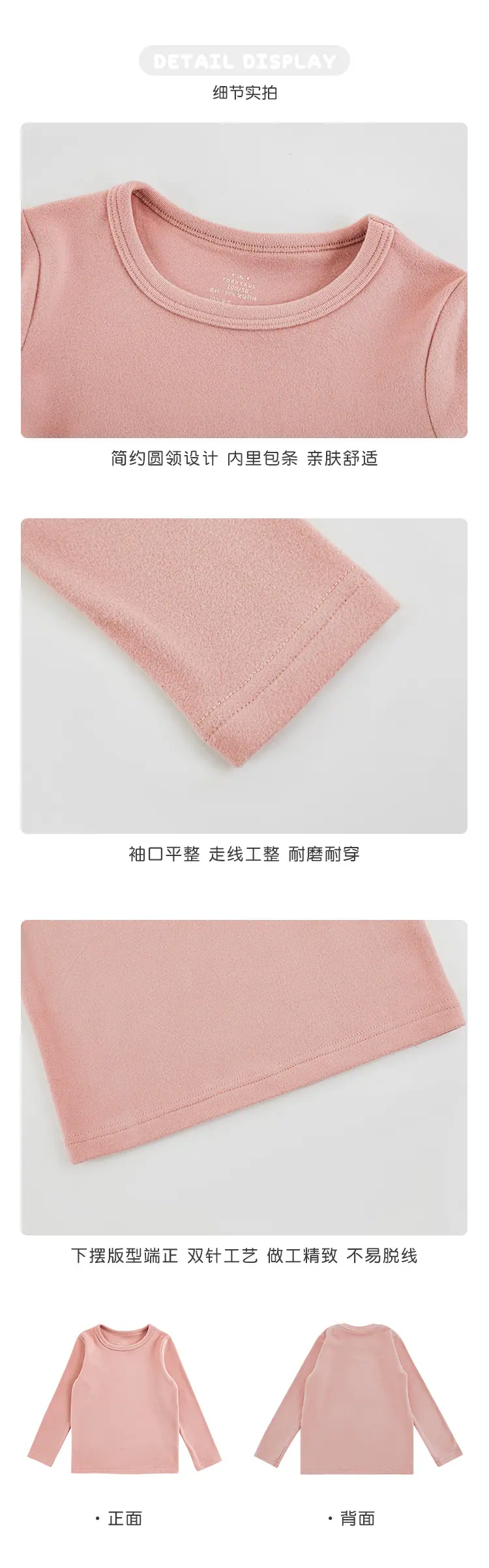 6 细节.jpg