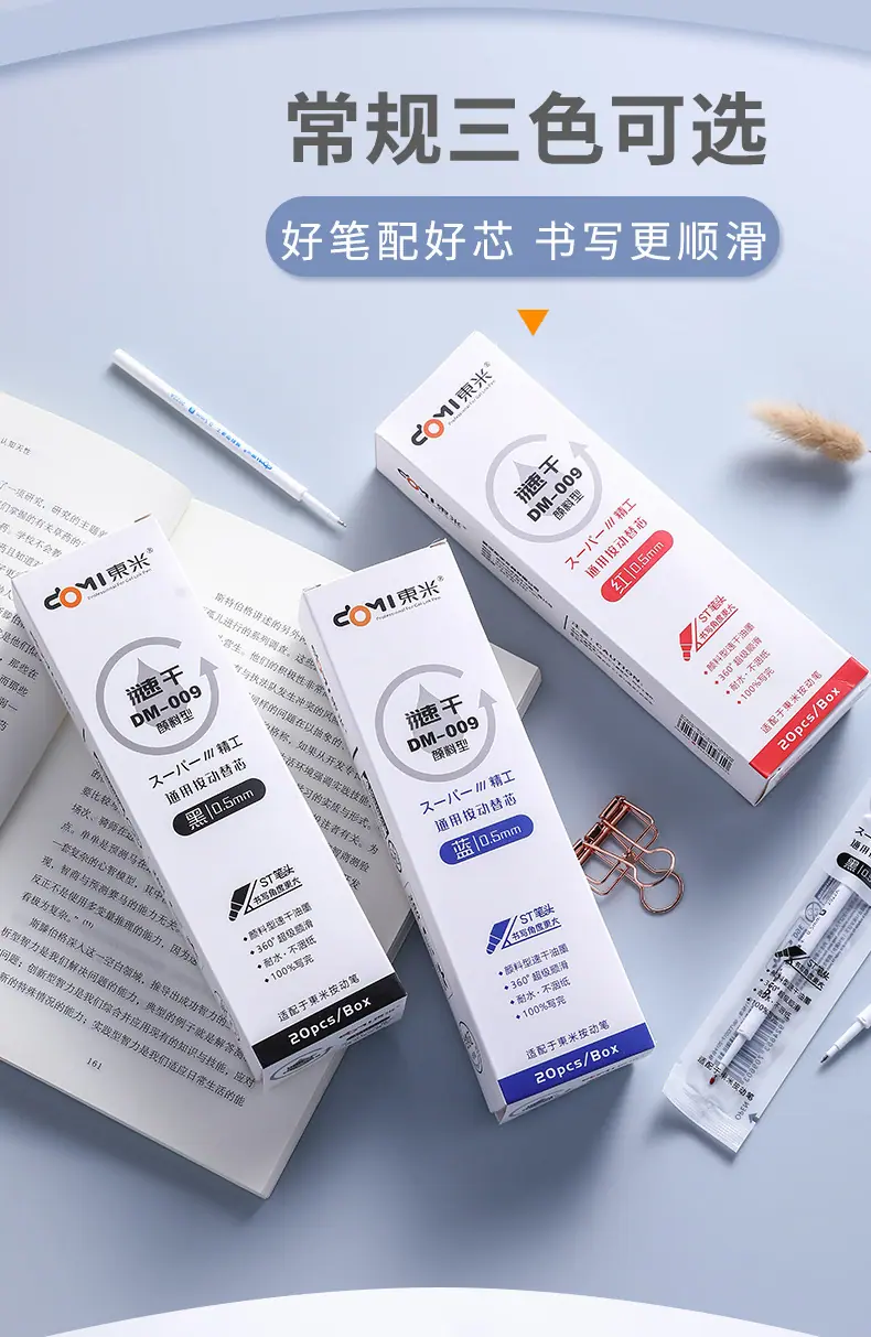 详情页_08.jpg