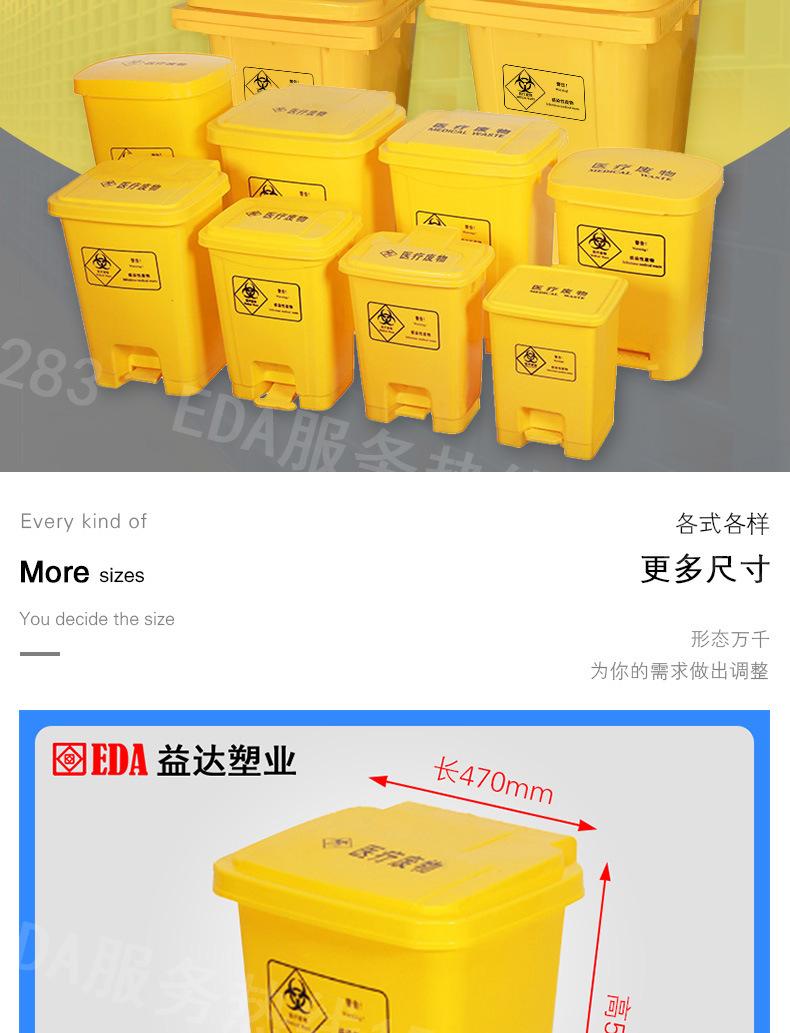 医疗垃圾桶_02.jpg