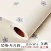 Papel Pintado Autoadhesivo Dormitorio Cálido Pastoral Pequeño Floral Papel Pintado Fondo de Influencer Pegatina de Renovación de Pared Dormitorio de Estudiante Universitario