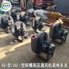 Changyuan tipo XQI/XQII ventilador de alta presión para tolva ventilador de alta presión ventilador general para horno de cemento ventas a precio de fábrica