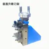 Suporte para fresa para torno pequeno WM210 porta-ferramentas vertical 180 porta-ferramentas de elevação torre de ferramenta de troca rápida bucha vertical com furo porta-ferramentas de torre