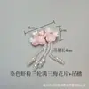 Zapatos de Tela Hanfu Antiguos Retro Perla Cristal Slip Rosa Combinan con Todo Botón Caliente-Floral Botón Chino Zapatos Flor Joyería