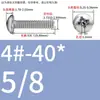 Tornillos de Cabeza Pan Cruzada de Acero Inoxidable Estándar Británico y Americano con Agujero Pasante Hueco y Agujeros para Tornillo Roscados Unc/Unf