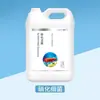 Bactérias nitrificantes purificador de água para aquário de peixes ornamentais agente clarificante estabilizador de qualidade da água piscicultura purificação de água bactérias nitrificantes bactérias nitrificantes