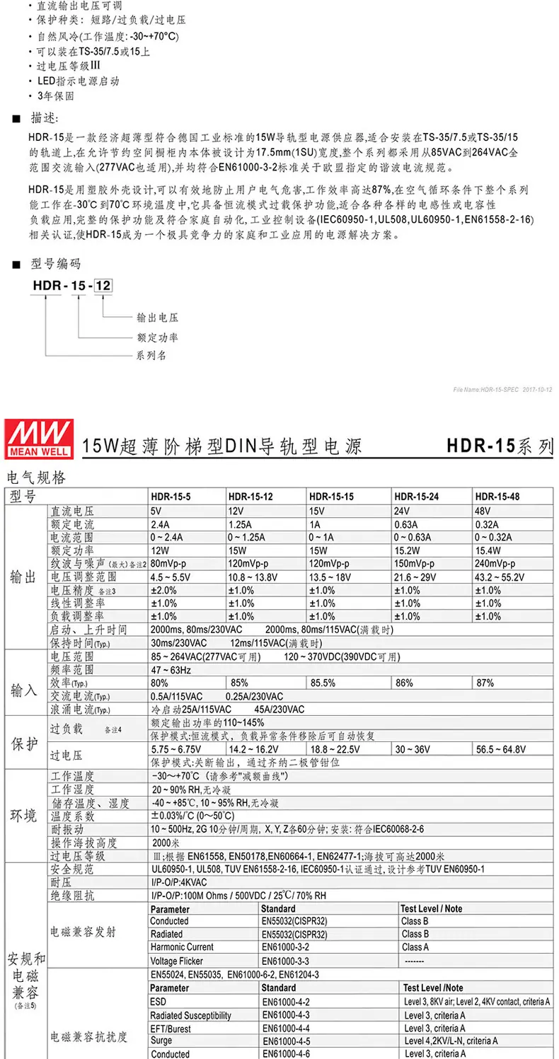 详情_07