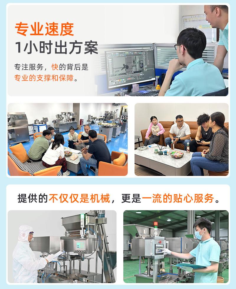 硬胶囊充填机