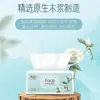 Jierou Servilletas de Papel Perfumadas con Flor de Té Blanco Paquete Grande Hogareño Económico Caja Completa Toallas Sanitarias Toallitas de Mano Pañuelos Faciales