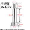 Tornillo de tapón de acero inoxidable M3 Hombro elevado Límite Altura igual Perno de descarga Tornillo de altura igual M4M5M6