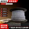 Empaque de fibra de carbono, empaque de fibra de carbono de alto contenido, sello de eje de válvula de bomba de aceite de transferencia de calor, empaque de fibra carbonizada, empaque CF