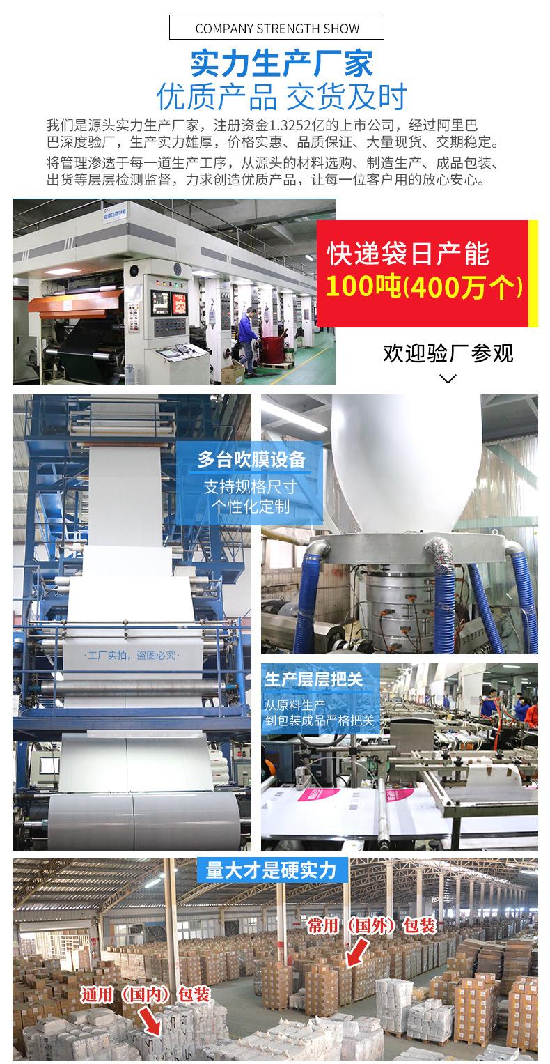 全新料黑色防水打包快递袋