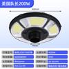 Luzes Solares de Jardim Exterior Luzes de Paisagem para Casa Grande Área Vila Jardim Terraço Iluminação de Indução UFO Luzes de Rua