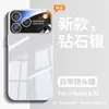 Transfórmate en el Nuevo Apple iPhone 17 Pro Max en Segundos con una Funda de Ventana Grande para iPhone 14, Cobertura Total para iPhone 16 y Compatible con iPhone 15 Pro Max