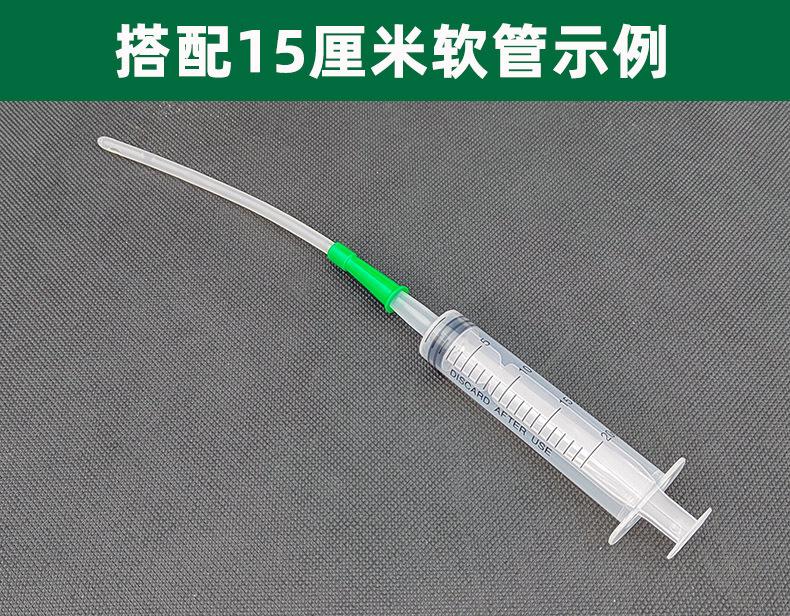 大口径20ML针筒