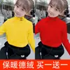 Y2573 # Ropa Interior Térmica Infantil Derong Estilo Otoño e Invierno Camiseta Interior para Niñas Cuello Semi Alto Engrosada