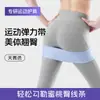 Banda de resistencia para yoga para mujeres, anillo para levantar glúteos en sentadilla, banda de resistencia para entrenamiento de glúteos, banda de resistencia para entrenamiento de fuerza de glúteos de durazno para fitness