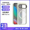 Resistente a la suciedad y Adecuado para Google 10A Funda Magnética para Teléfono con Tacto de Piel 2.0 Tpu+Pc Dos en Uno Funda Protectora Pixel9Pro