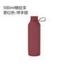 Copo Térmico Personalizado Transfronteiriço 750ml Grande Capacidade Boca Pequena Aço Inoxidável 304 Copo de Água Portátil para Esportes ao Ar Livre Carro