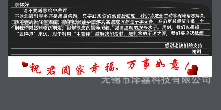 亲你好         请不要随意给中差评 不论您遇到服务还
