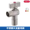Válvula Angular de Esfera de Alto Fluxo Aço Inoxidável 304 Interruptor de Água Fria e Quente Válvula de Esfera Totalmente Aberta Válvula Angular 4 para Aquecedor a Gás
