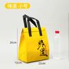 Bolsa Térmica para Delivery, Bolsa Tote de Tecido Não Tecido com Folha de Alumínio, Bolsa Comercial para Catering de Chá de Leite, Fornecimento Transfronteiriço Personalizado