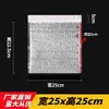 Bolsas Aislantes Gruesas de Aluminio con Adhesivo, Bolsas Desechables para Llevar para Barbacoa, Pizza, Bolsas de Empaque Autosellantes para Mariscos, Aislamiento Frío y Caliente